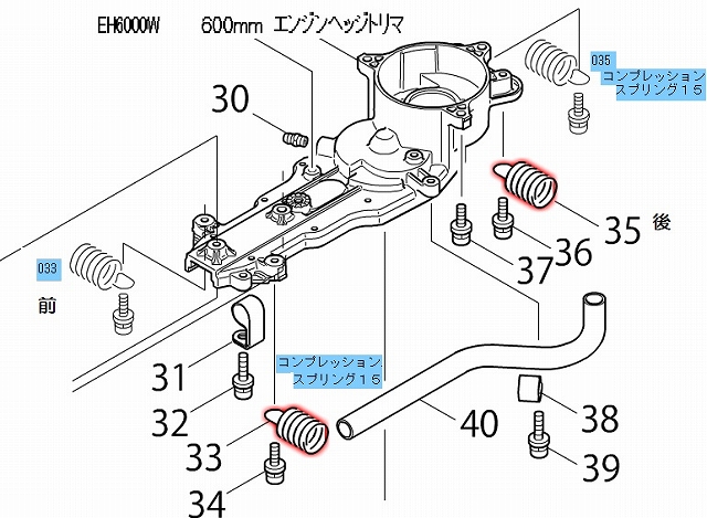 替刃・部品マキタ エンジンヘッジトリマ - 電動工具マキタ屋