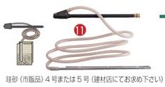 部品 MHW710・720用 サンドブラストキット - 電動工具マキタ屋